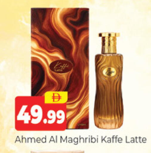 available at المدينة in الإمارات العربية المتحدة , الامارات - دبي