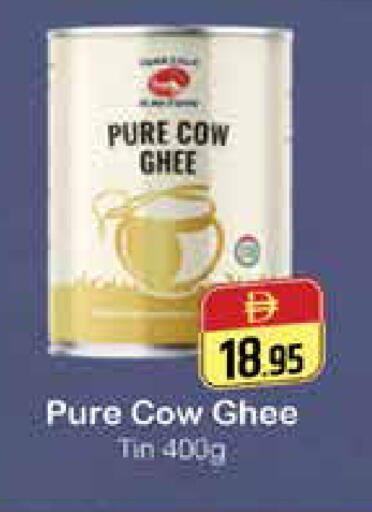 available at Pasons Hypermarket in UAE - Dubai