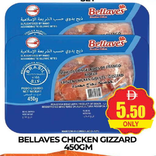 available at AL MADINA (Dubai) in UAE - Dubai