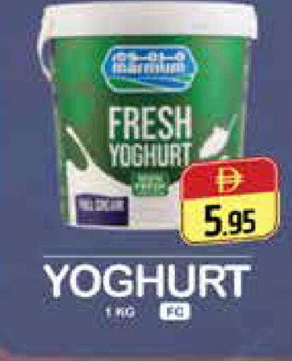 available at Pasons Hypermarket in UAE - Dubai