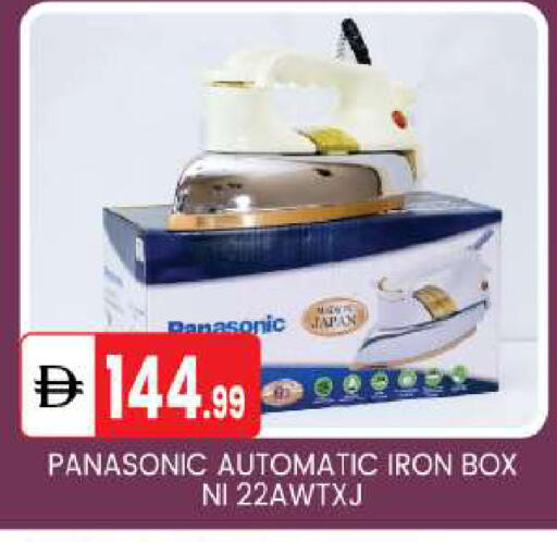 available at سوق طلال in الإمارات العربية المتحدة , الامارات - أبو ظبي