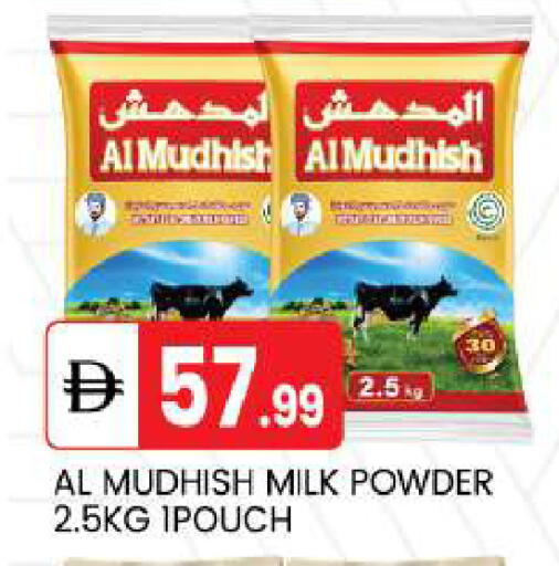 available at سوق طلال in الإمارات العربية المتحدة , الامارات - أبو ظبي