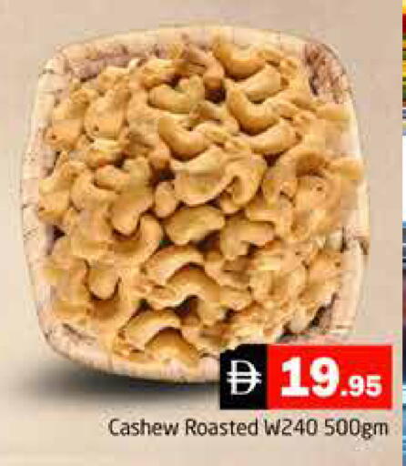 available at هايبر ماركت باسونز in الإمارات العربية المتحدة , الامارات - دبي