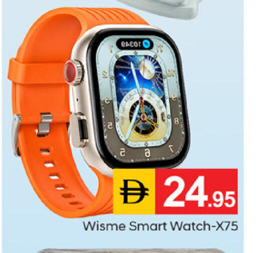 available at سوق طلال in الإمارات العربية المتحدة , الامارات - دبي