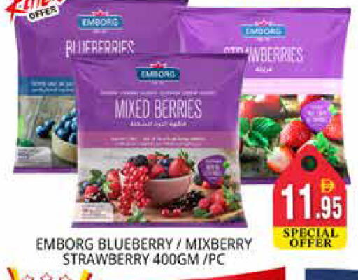 Blueberry BlueBerry Strawberry available at Pasons Hypermarket in UAE - Dubai