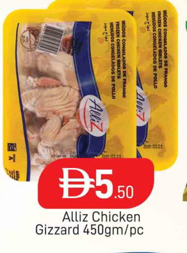 available at المدينة in الإمارات العربية المتحدة , الامارات - دبي