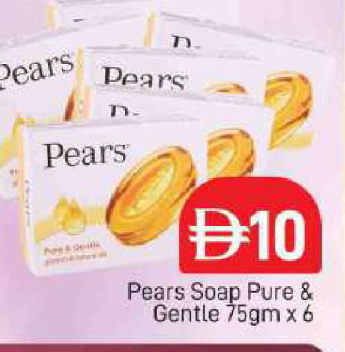 available at AL MADINA (Dubai) in UAE - Dubai
