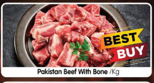 available at Al Madina Hypermarket in UAE - Abu Dhabi
