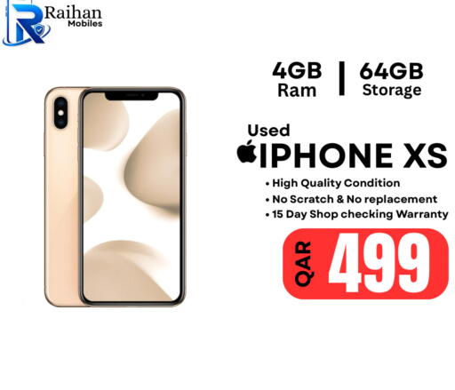 available at Al Raihan Mobile in قطر - الشمال
