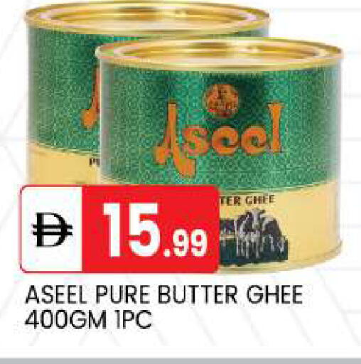 available at سوق طلال in الإمارات العربية المتحدة , الامارات - أبو ظبي