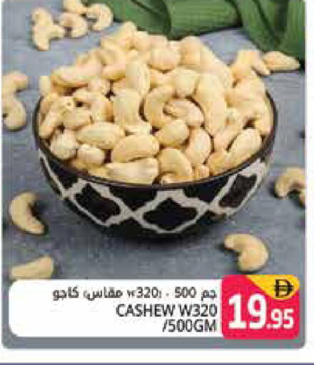 available at هايبر ماركت باسونز in الإمارات العربية المتحدة , الامارات - دبي