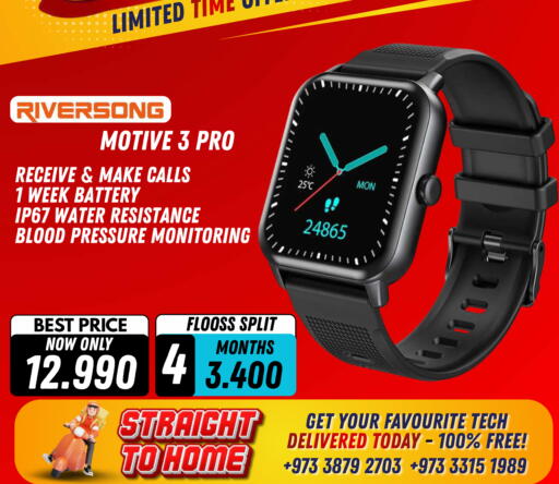 available at Arafa Phones in Bahrain