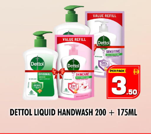 available at نايت تو نايت in الإمارات العربية المتحدة , الامارات - دبي