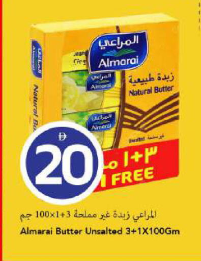 available at مارك & سيف in الإمارات العربية المتحدة , الامارات - دبي