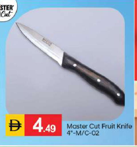 available at سوق طلال in الإمارات العربية المتحدة , الامارات - أبو ظبي