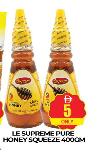 available at AL MADINA (Dubai) in UAE - Dubai