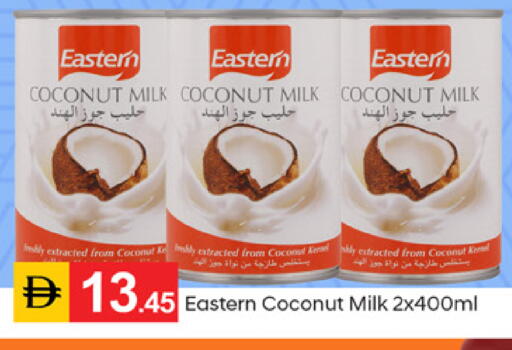 Coconut available at سوق طلال in الإمارات العربية المتحدة , الامارات - دبي