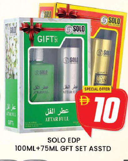 available at AL MADINA (Dubai) in UAE - Dubai