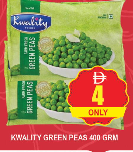 Peas available at AL MADINA (Dubai) in UAE - Dubai