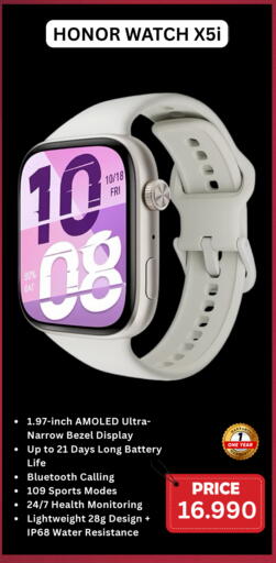 available at Taj Mobiles in Bahrain