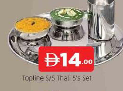 available at AL MADINA (Dubai) in UAE - Dubai