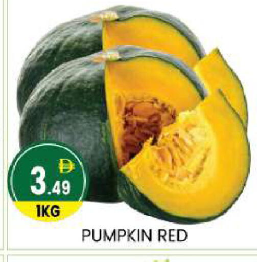 Pumpkin available at سوق طلال in الإمارات العربية المتحدة , الامارات - أبو ظبي