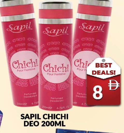 available at AL MADINA (Dubai) in UAE - Dubai