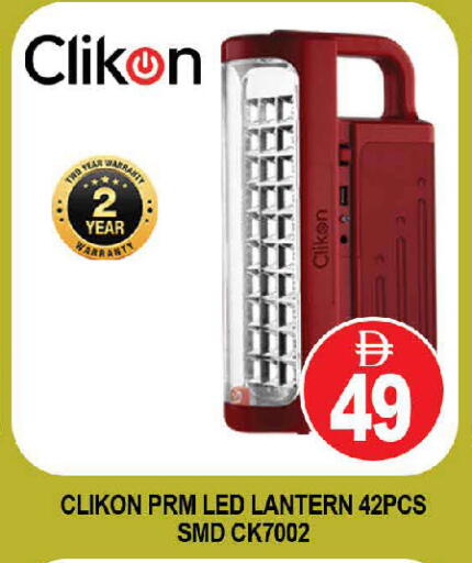available at AL MADINA (Dubai) in UAE - Dubai