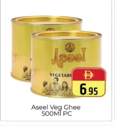 available at Pasons Hypermarket in UAE - Dubai
