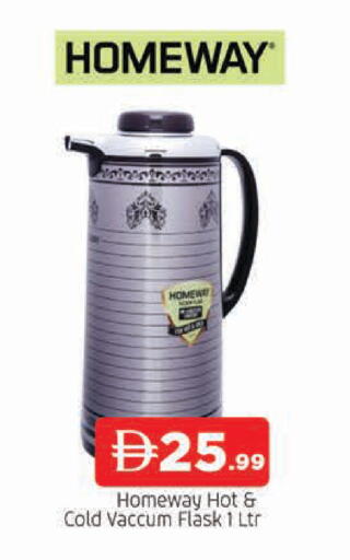 available at المدينة in الإمارات العربية المتحدة , الامارات - الشارقة / عجمان
