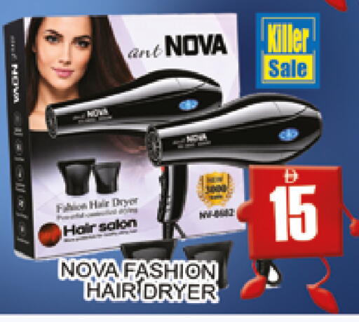 available at AL MADINA (Dubai) in UAE - Dubai