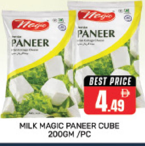 available at Pasons Hypermarket in UAE - Dubai