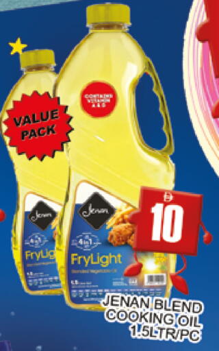 available at AL MADINA (Dubai) in UAE - Dubai