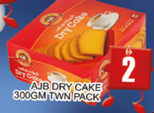 available at AL MADINA (Dubai) in UAE - Dubai