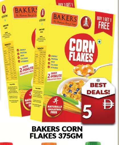 available at AL MADINA (Dubai) in UAE - Dubai