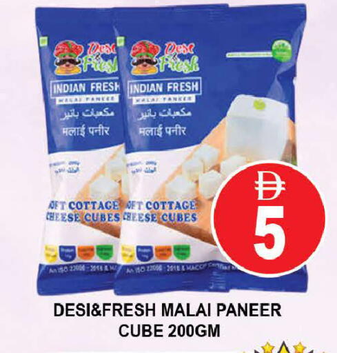 available at AL MADINA (Dubai) in UAE - Dubai