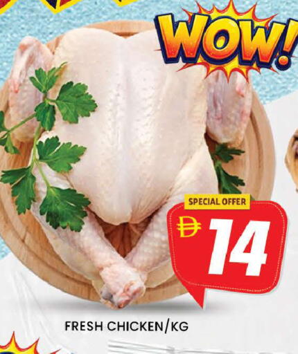 available at AL MADINA (Dubai) in UAE - Dubai