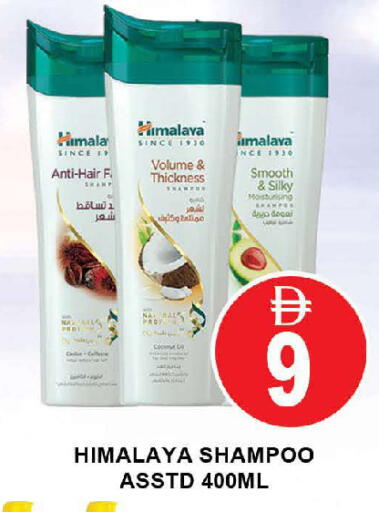 available at AL MADINA (Dubai) in UAE - Dubai