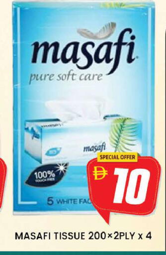 available at AL MADINA (Dubai) in UAE - Dubai