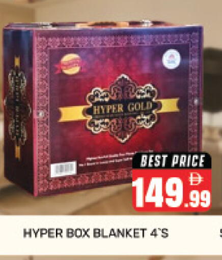 available at هايبر ماركت باسونز in الإمارات العربية المتحدة , الامارات - دبي