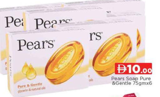 Pear available at AL MADINA (Dubai) in UAE - Dubai
