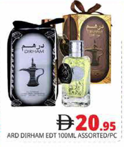available at هايبر ماركت باسونز in الإمارات العربية المتحدة , الامارات - دبي