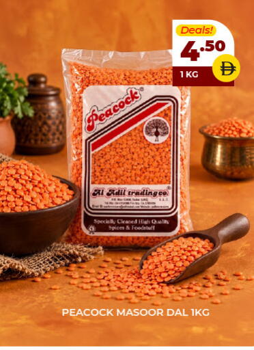 available at Adil Supermarket in UAE - Abu Dhabi
