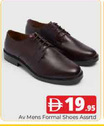 available at هايبر ماركت باسونز in الإمارات العربية المتحدة , الامارات - دبي