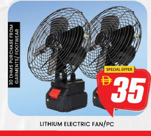 available at AL MADINA (Dubai) in UAE - Dubai
