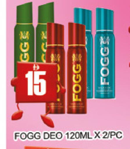 available at AL MADINA (Dubai) in UAE - Dubai