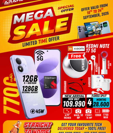 available at Arafa Phones in Bahrain