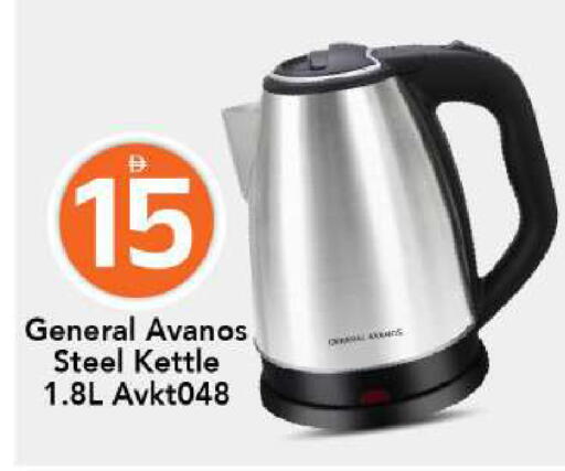 available at مارك & سيف in الإمارات العربية المتحدة , الامارات - الشارقة / عجمان