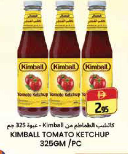 Tomato available at Pasons Hypermarket in UAE - Dubai