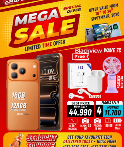 available at Arafa Phones in Bahrain